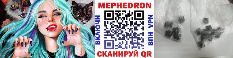 Виды наркоты Керчь ГАШИШ  Кодеин  KRAKEN зеркало  Каннабис  МЕФ 
