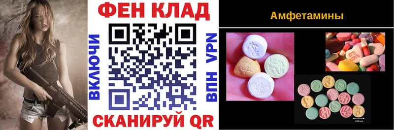 Amphetamine 98% Керчь