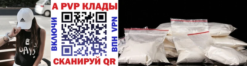 где найти   Керчь  Альфа ПВП СК 