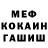 Кетамин VHQ Irwin Cortez