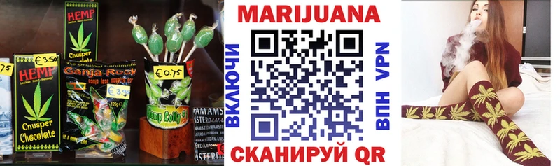 Печенье с ТГК конопля Керчь