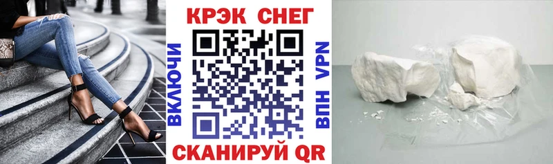 hydra как войти  Керчь  Cocaine 97% 