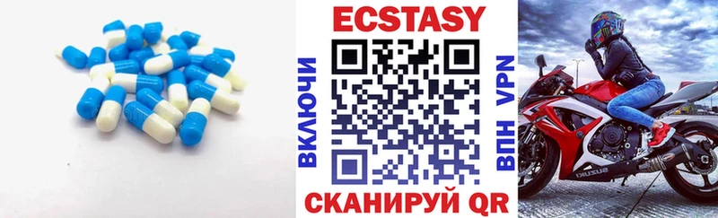 продажа наркотиков  Керчь  Ecstasy таблы 