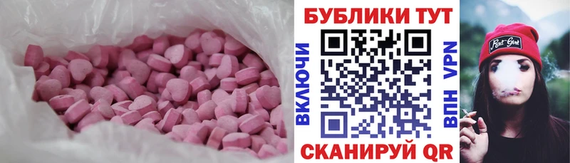 Экстази MDMA Керчь