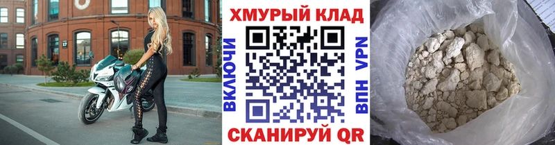 Героин Афган  гидра ссылки  Керчь 