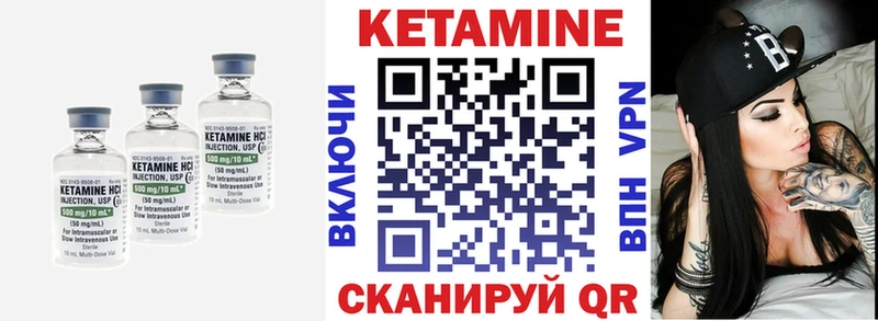 КЕТАМИН ketamine  как найти   Керчь 