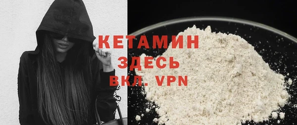 не бодяженный Горняк