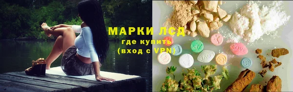 мдма Горнозаводск