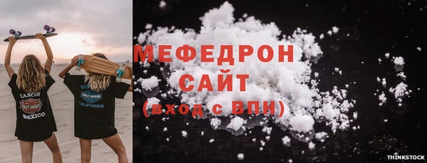 кокаин VHQ Горно-Алтайск