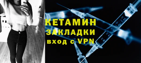 СК Гусиноозёрск