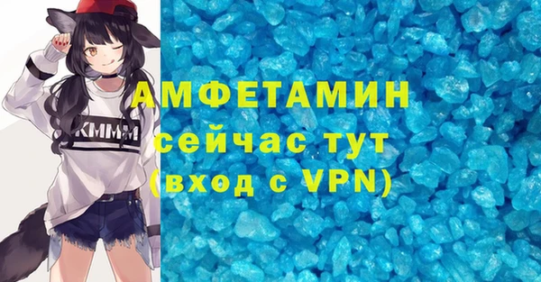 кокаин VHQ Горно-Алтайск