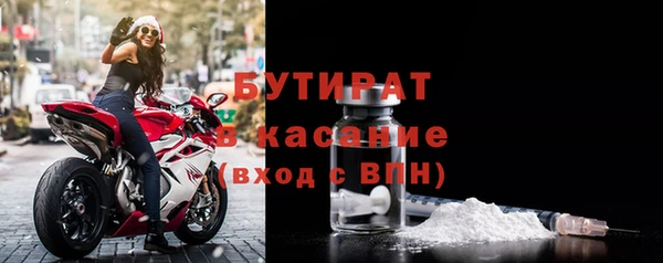 не бодяженный Горняк
