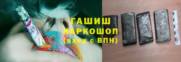 кокаин VHQ Горно-Алтайск