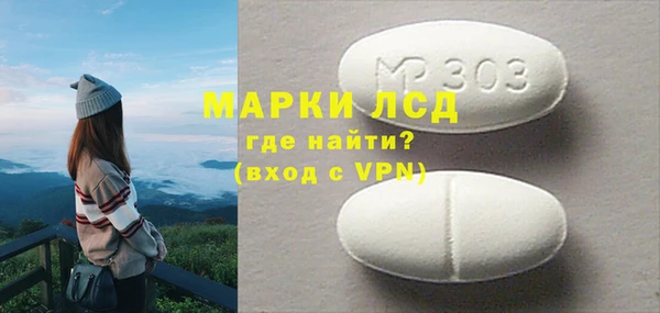 мдма Горнозаводск
