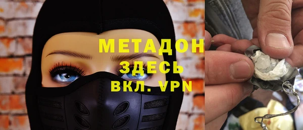 мдма Горнозаводск