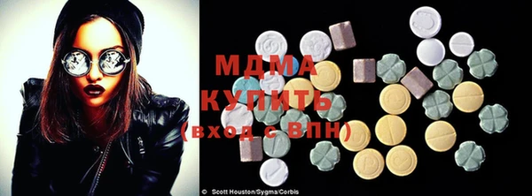 кокаин VHQ Горно-Алтайск