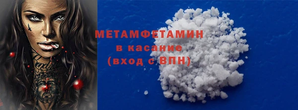 кокаин VHQ Горно-Алтайск