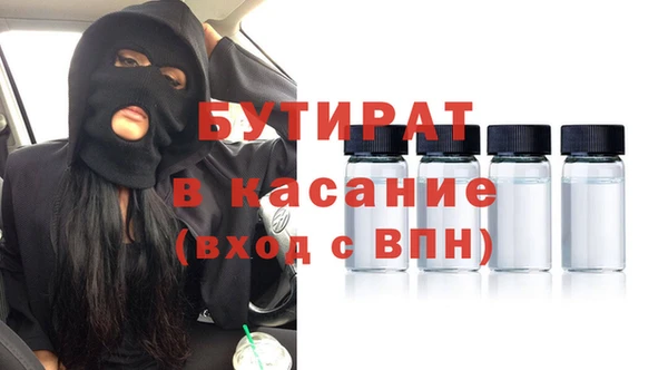 мдма Горнозаводск