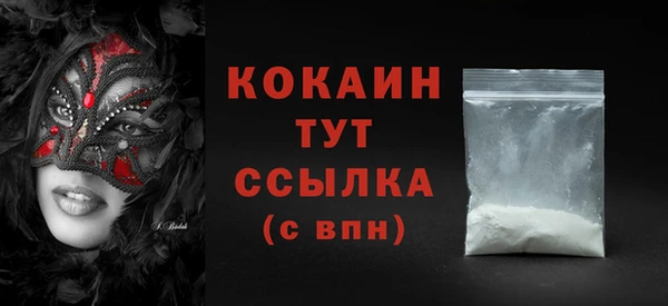 не бодяженный Горняк