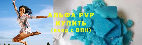 кокаин VHQ Горно-Алтайск