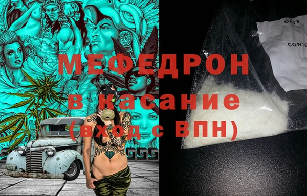 не бодяженный Горняк