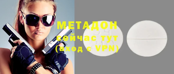 не бодяженный Горняк