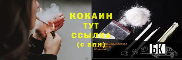 мдма Горнозаводск