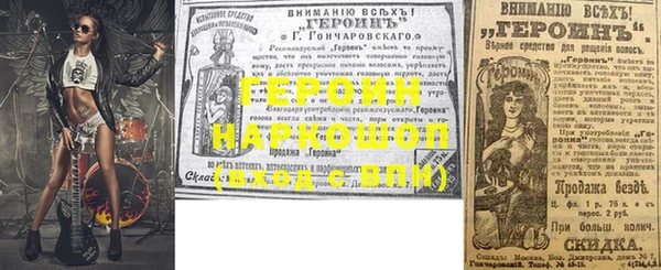 не бодяженный Горняк