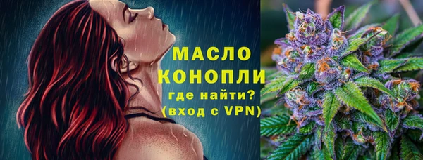 кокаин VHQ Горно-Алтайск