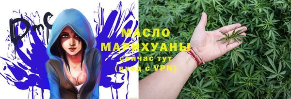мдма Горнозаводск