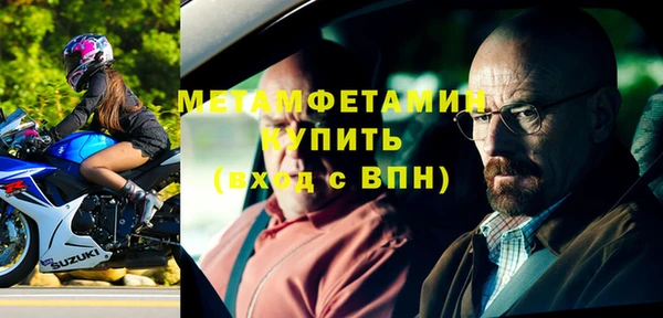 мдма Горнозаводск