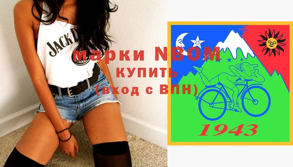 кокаин VHQ Горно-Алтайск