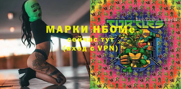 мдма Горнозаводск