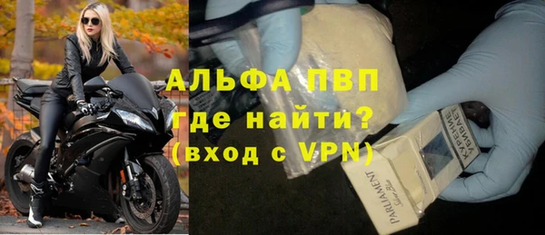 не бодяженный Горняк
