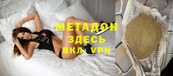 кокаин VHQ Горно-Алтайск