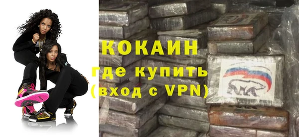 не бодяженный Горняк