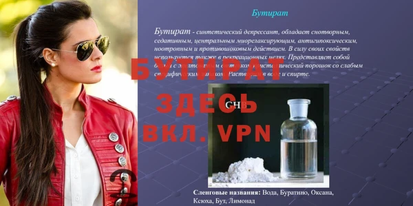 мдма Горнозаводск