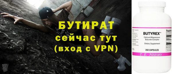 мдма Горнозаводск