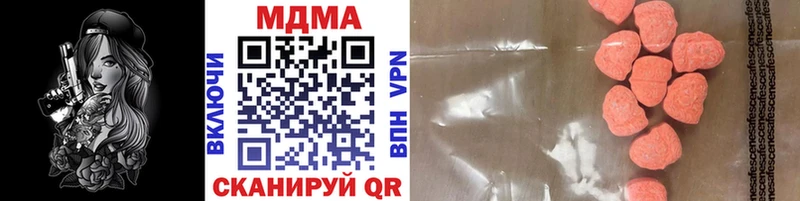 где можно купить наркотик  Керчь  МДМА молли 