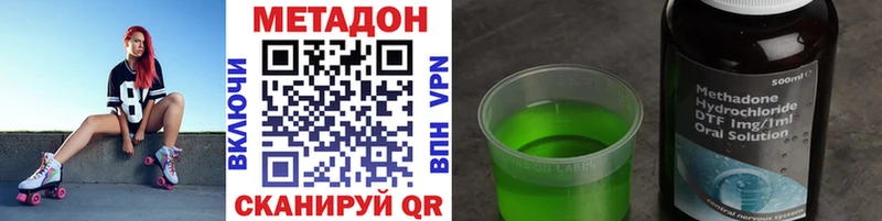 гидра ссылки  Керчь  МЕТАДОН кристалл 