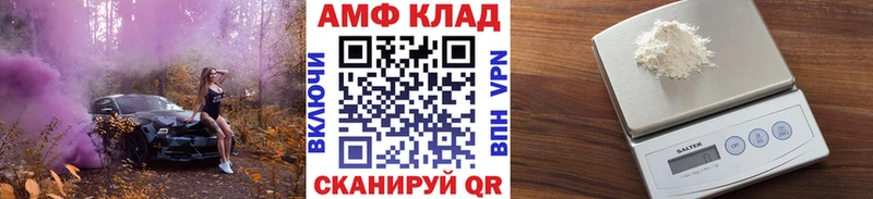 Первитин мет  сколько стоит  hydra ONION  Керчь 