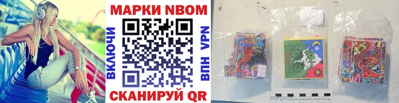 где продают   мориарти какой сайт  Марки N-bome 1,5мг  Керчь 