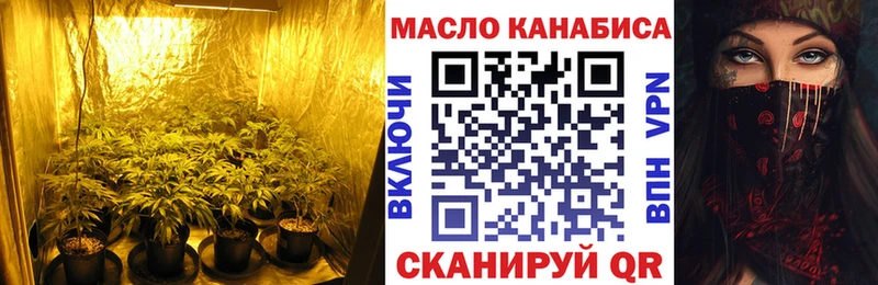 ТГК вейп с тгк  ОМГ ОМГ вход  сайты даркнета официальный сайт  как найти закладки  Керчь 